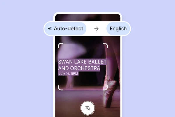 A website with ballet shoes on pointe with translated text that says 'Swan Lake ballet and Orchestra, July 16, 8pm'